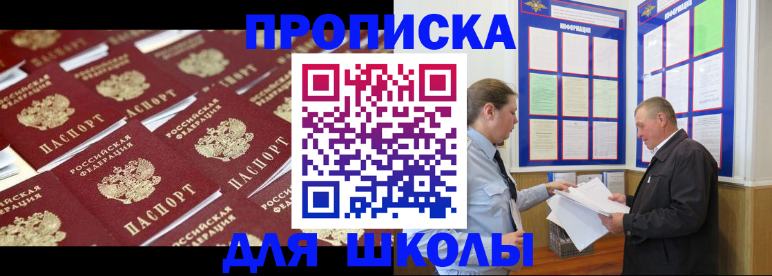 прописка от собственника в Кирсе