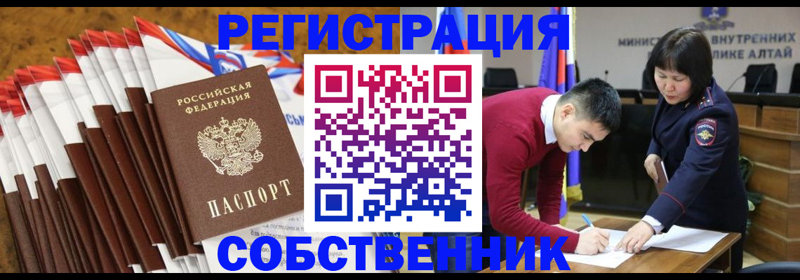 временная регистрация 2025 в Кирсе