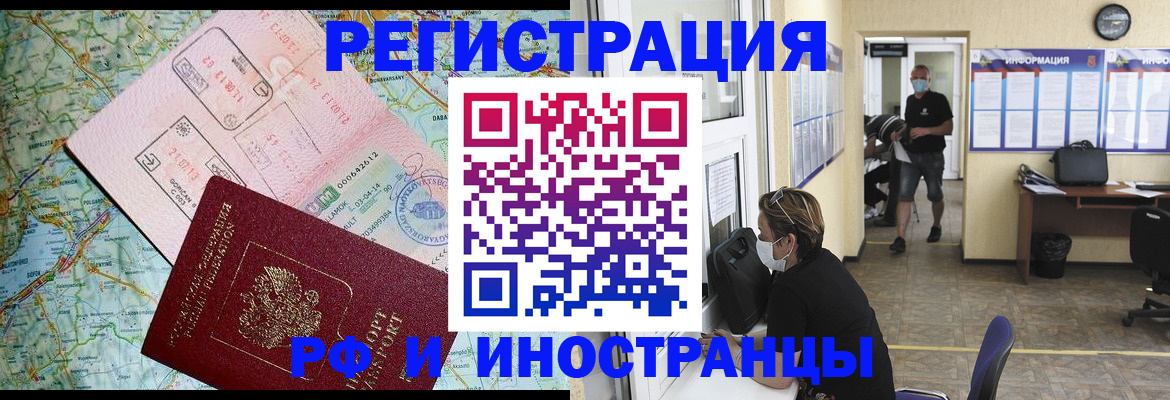 регистрация в Кирсе